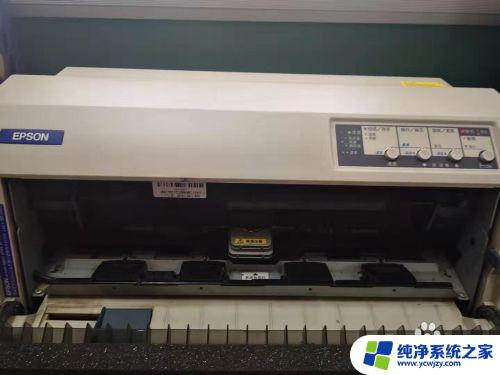 epsonlq630k怎么换色带 爱普生730k打印机更换色带的步骤图解