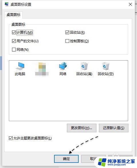 电脑系统win10我的电脑在哪里 如何在Windows 10上找到我的电脑