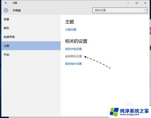 电脑系统win10我的电脑在哪里 如何在Windows 10上找到我的电脑