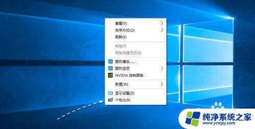 电脑系统win10我的电脑在哪里 如何在Windows 10上找到我的电脑