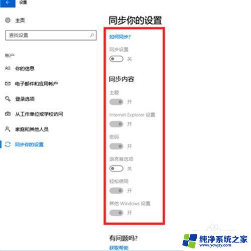 win10电脑崩溃 Win10系统崩溃无法启动怎么修复