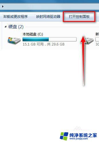 win7电脑密码忘了怎么办 Win7系统忘记登录密码怎么办