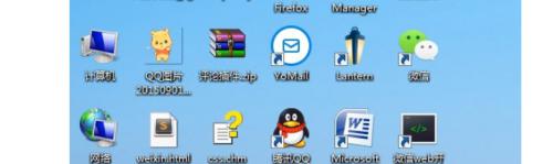 排列图标的方式有哪几种win7 Win7系统桌面图标手动排序方法