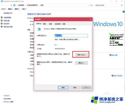 win10无法共享win7 win10、win7局域网共享无法访问