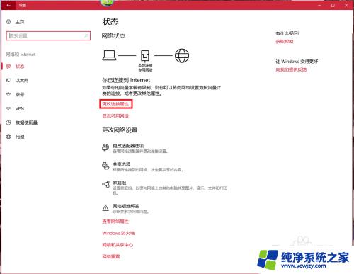 win10无法共享win7 win10、win7局域网共享无法访问