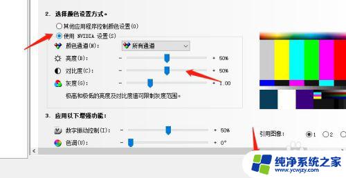 nvidia控制面板无法调节亮度 为什么电脑屏幕亮度无法调节