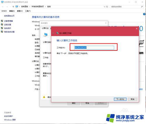 win10无法共享win7 win10、win7局域网共享无法访问