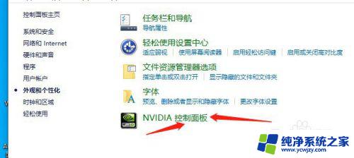 nvidia控制面板无法调节亮度 为什么电脑屏幕亮度无法调节