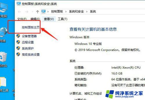 nvidia控制面板无法调节亮度 为什么电脑屏幕亮度无法调节