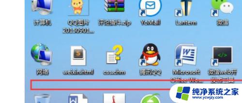 排列图标的方式有哪几种win7 Win7系统桌面图标手动排序方法