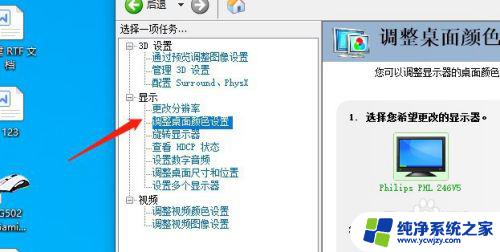 nvidia控制面板无法调节亮度 为什么电脑屏幕亮度无法调节