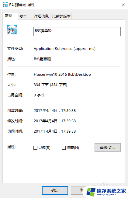 win10启动目录 win10开机启动文件夹位置