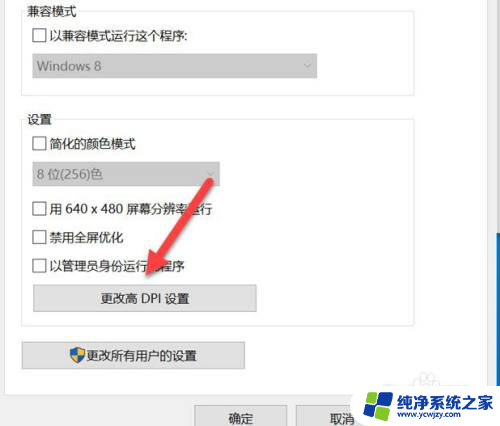 软件里面的字体怎么变大 WIN10系统软件字体调节方法