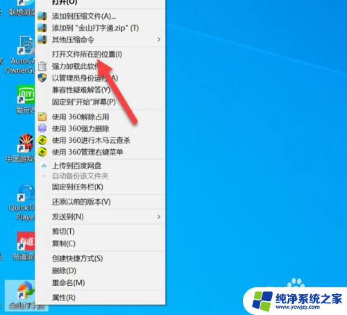 软件里面的字体怎么变大 WIN10系统软件字体调节方法