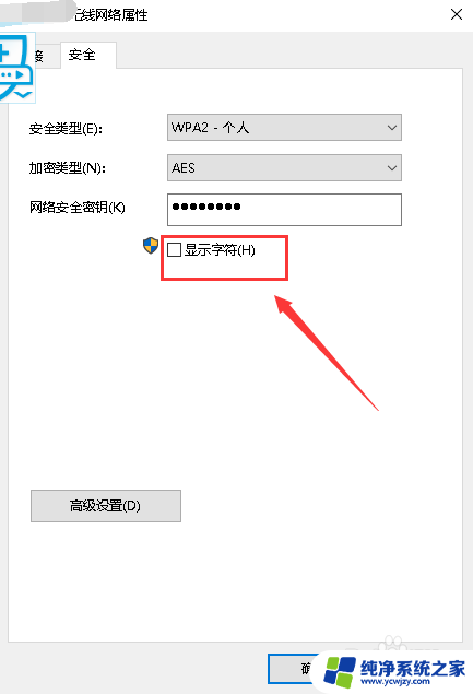 网络连接密码怎么查 如何重置宽带连接密码