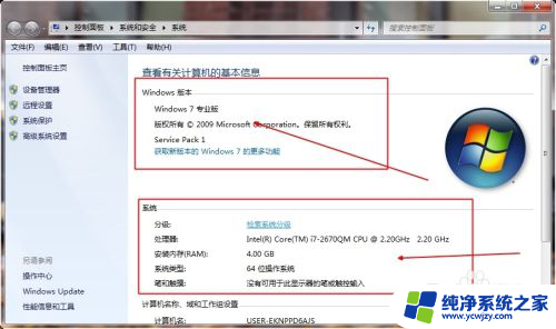 怎么看电脑系统的版本 如何查看电脑系统的版本信息 Windows 10