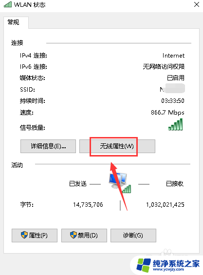 网络连接密码怎么查 如何重置宽带连接密码