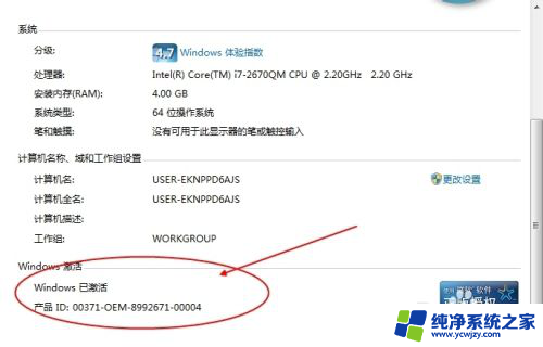 怎么看电脑系统的版本 如何查看电脑系统的版本信息 Windows 10