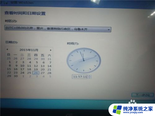 win10如何安装双系统win7 win10下安装win7双系统方法