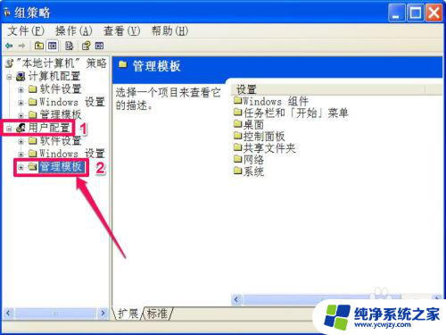 误删了注册表文件怎么办 Win X快捷键无法使用怎么解决