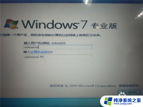 win10如何安装双系统win7 win10下安装win7双系统方法