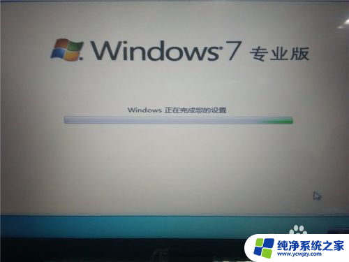 win10如何安装双系统win7 win10下安装win7双系统方法