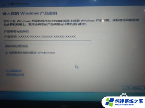 win10如何安装双系统win7 win10下安装win7双系统方法