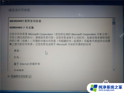 win10如何安装双系统win7 win10下安装win7双系统方法