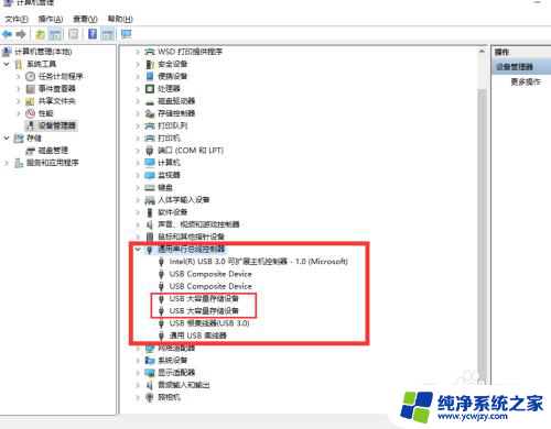 win10u盘读取不出来怎么办 解决Win10系统插入U盘后突然读取不出来的方法