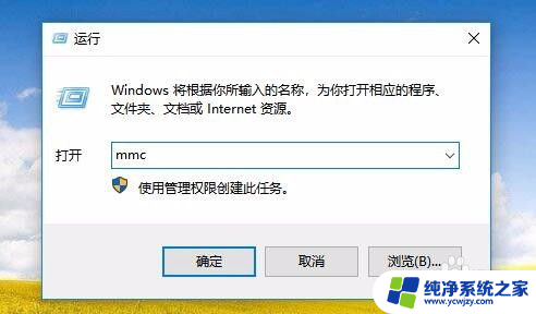 管理里没有本地用户和组win10 win10计算机管理中没有本地用户和组的原因