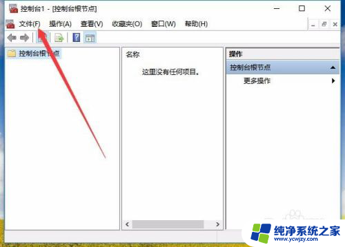 管理里没有本地用户和组win10 win10计算机管理中没有本地用户和组的原因