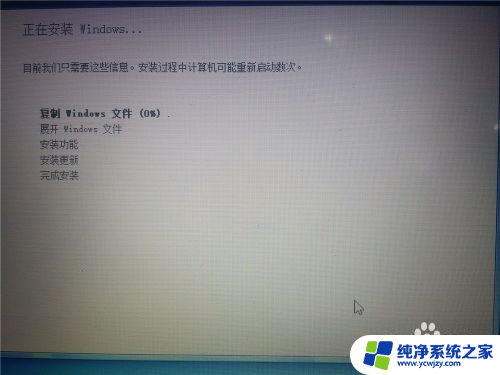 win10如何安装双系统win7 win10下安装win7双系统方法