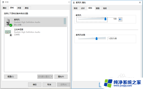 电脑发出滋滋的电流声 如何解决电脑滋滋作响的问题