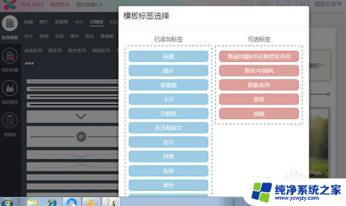 秀米公众号怎么做 秀米编辑器微信公众号使用教程