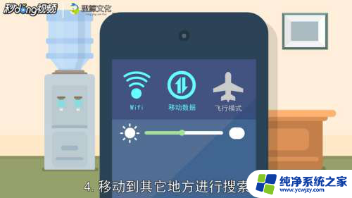 wifi连着连着就断了还搜索不到 WiFi突然消失了怎么办