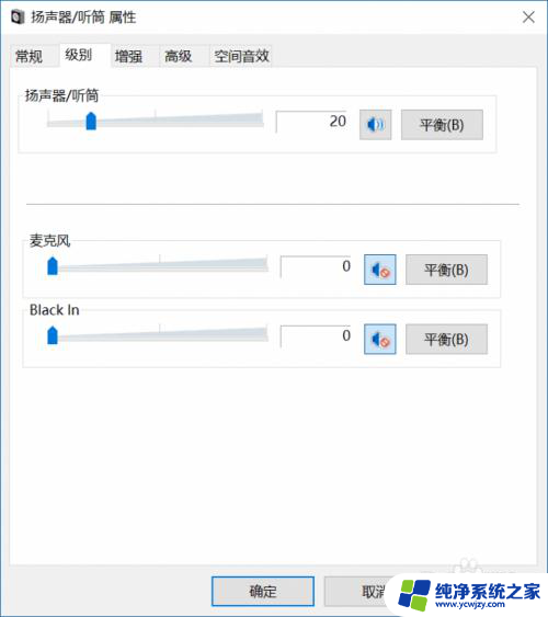 电脑发出滋滋的电流声 如何解决电脑滋滋作响的问题