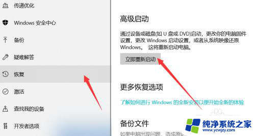 win10进修复模式 win10修复模式进入命令提示符