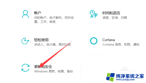 win10进修复模式 win10修复模式进入命令提示符