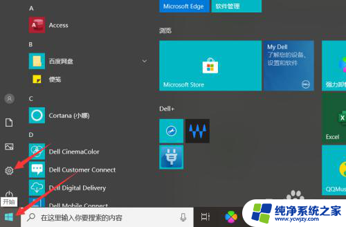 win10进修复模式 win10修复模式进入命令提示符