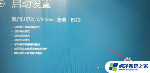 win10进修复模式 win10修复模式进入命令提示符