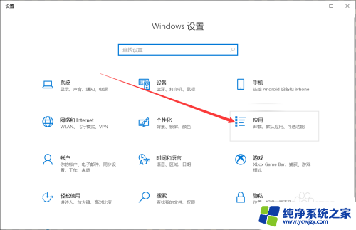 软件管家怎么卸载掉 电脑管家怎么彻底卸载