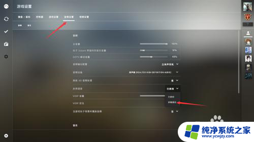 csgo什么键打字 CSGO中怎么开启语音聊天