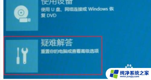 电脑开机后闪屏进入不了桌面 win10开机闪屏黑屏无法进入桌面怎么办