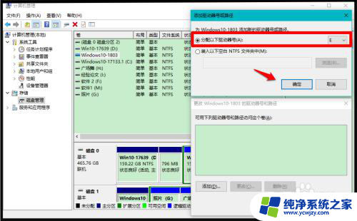 电脑有个磁盘不显示了 Windows10系统电脑磁盘不可用的解决方法