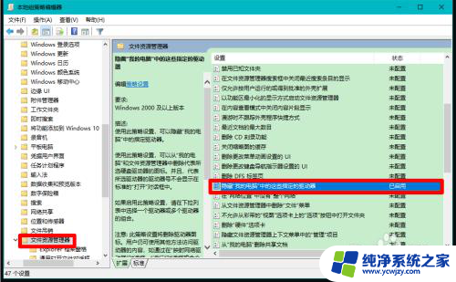 电脑有个磁盘不显示了 Windows10系统电脑磁盘不可用的解决方法