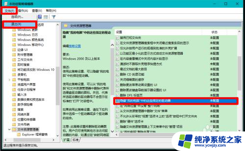 电脑有个磁盘不显示了 Windows10系统电脑磁盘不可用的解决方法