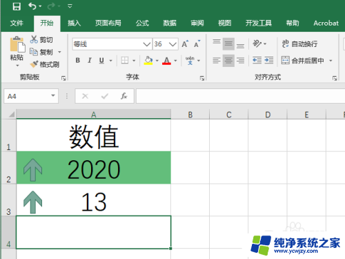 excel 图标集 Excel图标集怎么使用