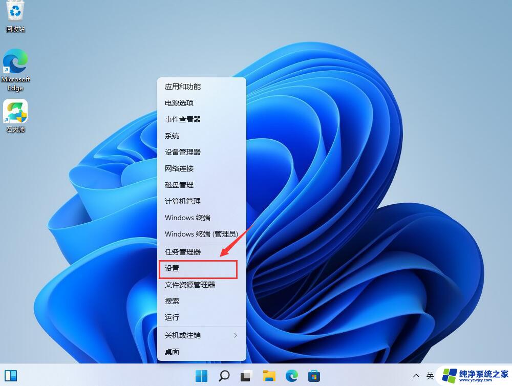 win11提示因为文件包含病毒搞好却打不开 Win11提示文件包含病毒如何修复