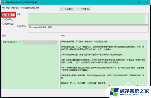 电脑有个磁盘不显示了 Windows10系统电脑磁盘不可用的解决方法