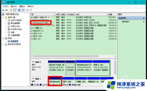 电脑有个磁盘不显示了 Windows10系统电脑磁盘不可用的解决方法